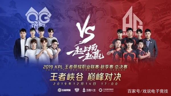 CSGO里约之路欧洲区比分：Astralis零封G2碾压夺冠