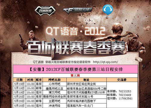 ZETA DIVISION 将与主播 Laz 举办首次单独粉丝见面会；