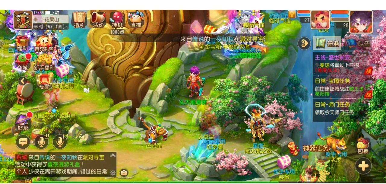 FISSURE Playground #1比赛的十大最佳选手