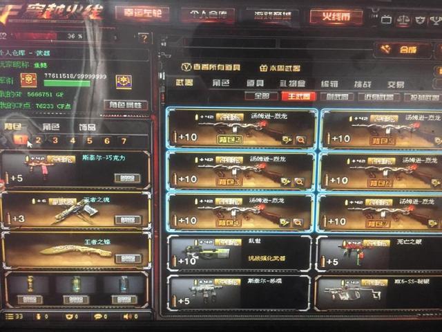 FaZe 和 Passion UA 在 StarLadder 布达佩斯 Major 2025 第二阶段的第二轮比赛中取得胜利