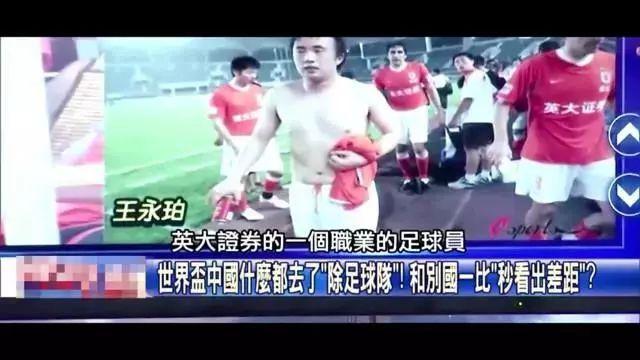 足球博彩新规：英超禁止球衣赞助商涉赌