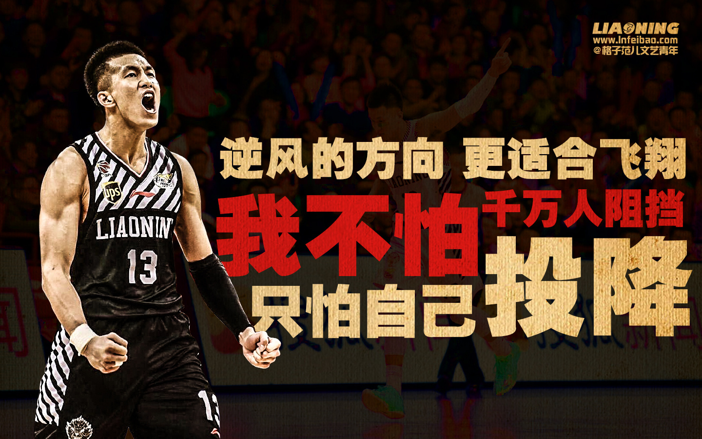 解析迈克特劳特的综合胜利贡献值